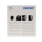 Чайник электрический Zelmer ZCK7640, пластик, 1.7 л, 2200 Вт, чёрный - Фото 9