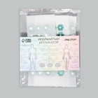 Ипликатор - коврик, основа спанбонд, 140 модулей, 28 × 64 см, цвет белый/зелёный - фото 23615293