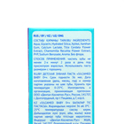 Детская зубная паста SILCAMED BABY "Ваниль" 1+, 65 г - фото 24599018