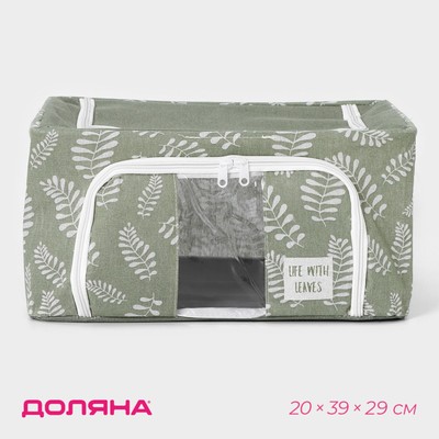 Кофр для хранения вещей Доляна Leaves, 39×29×20 см, 24 л, зелёный