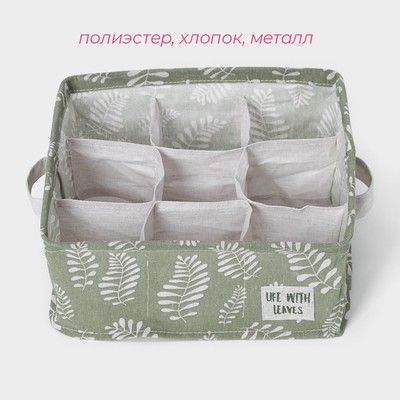 Органайзер для хранения белья Доляна Leaves, 9 ячеек, 28×28×11 см, зелёный