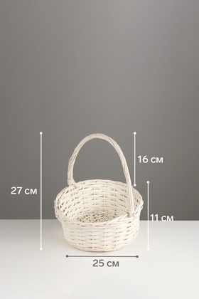 Корзина плетёная для хранения, ива, белая, набор 3 шт.