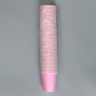 Стакан одноразовый бумажный, однотонный, цвет розовый, 250 мл, 50 шт 1 - Фото 4