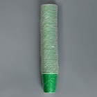Стакан одноразовый бумажный, однотонный, цвет зеленый, 250 мл, 50 шт 1 - Фото 4