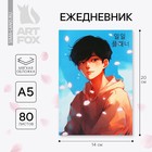 Ежедневник А5, 80 листов в тонкой обложке «Аниме» - Фото 1