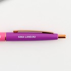 Ручка шариковая синяя паста автоматическая  0.7 мм «Весны, любви и красоты!» пластик - Фото 5