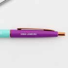 Ручка шариковая синяя паста автоматическая  0.7 мм «Счастье - это ты!» пластик - фото 11108706