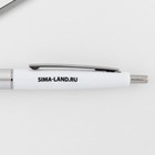 Ручка прикол шариковая синяя паста автоматическая  0.7 мм «Для того, кого всё бесит» пластик - Фото 3