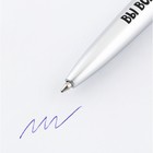 Ручка прикол шариковая синяя паста автоматическая  0.7 мм «Для того, кого всё бесит» пластик - Фото 4