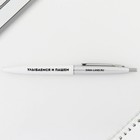 Ручка прикол шариковая синяя паста автоматическая «Трудоголика» 0,7 мм - Фото 2