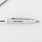 Ручка прикол шариковая синяя паста автоматическая «Трудоголика» 0,7 мм - Фото 3