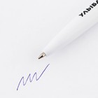 Ручка прикол шариковая синяя паста автоматическая «Трудоголика» 0,7 мм - Фото 4