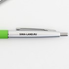 Ручка шариковая синяя паста автоматическая  0.7 мм «Защитнику отечества» пластик - Фото 3