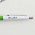 Ручка прикол шариковая синяя паста автоматическая  0.7 мм «Лучшему медицинскому работнику» пластик - фото 8719157