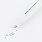 Ручка шариковая синяя паста автоматическая  0.7 мм «1 сентября: Всё гениальное - просто!» пластик - Фото 4