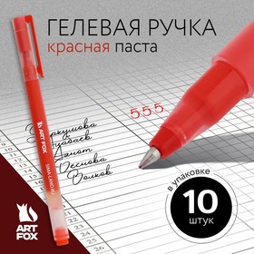 Ручка гелевая красная объемная паста 0.5 мм ArtFox