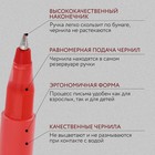 Ручка гелевая красная объемная паста 0.5 мм ArtFox - Фото 3