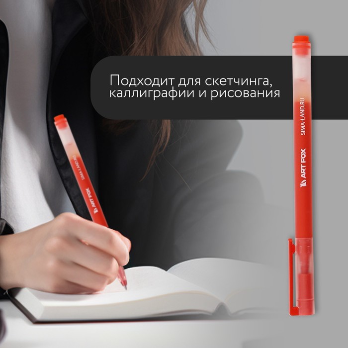 Ручки гелевые красная объемная паста, 0,5 мм «ArtFox»