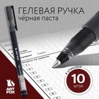 Ручка гелевая черная объемная паста 0.5 мм ArtFox - фото 320937796