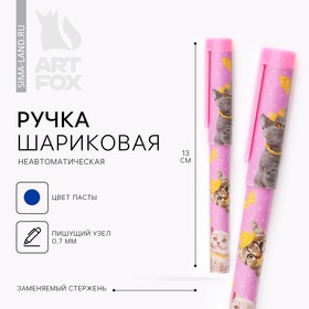Ручка шариковая синяя паста 0.7 мм с колпачком «Котики» пластик