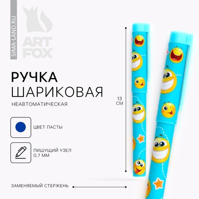 Ручка шариковая, синяя паста 0.7 мм, с колпачком, пластик «Смайлики»