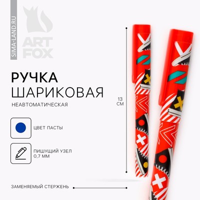 Ручка шариковая, синяя паста 0.7 мм с колпачком пластик «Кеды»