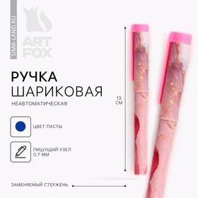 Ручка пластик с колпачком «Мрамор»