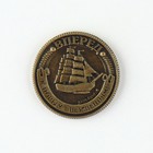 Монета выпускника на Выпускной «Счастливая монета 2024», d = 2,5 см - Фото 6