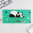 Планинг горизонтальный, на скобе 24 л. "Панда" 9891803 - фото 16310199