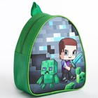 Рюкзак детский для мальчика «Пиксельный мир», 23х20,5 см см, отдел на молнии, цвет красный - фото 320865612