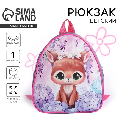 Рюкзак детский для девочки «Оленёнок», 23×20.5×10 см, отдел на молнии, красный