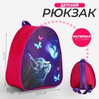 Рюкзак детский для девочки «Котик и бабочка», 23 х 23 х 20 5 см, отдел на молнии, цвет красный - фото 320865635