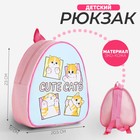 Рюкзак детский для девочки «Милые котята», 23х20,5 см см, отдел на молнии, цвет красный - фото 320865649