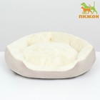 Лежанка для животных "Кувшинка", 35 см, серо-белая - фото 8719362
