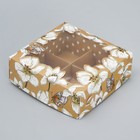 Коробка для конфет, кондитерская упаковка, 4 ячейки, «Крафт», 10.5 х 10.5 х 3.5 см - фото 320865717