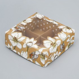 Коробка для конфет, кондитерская упаковка, 4 ячейки, «Крафт», 10.5 х 10.5 х 3.5 см