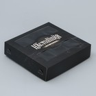 Коробка для конфет, кондитерская упаковка, 9 ячеек, «Настоящий», 14.7 х 14.7 х 3.5 см - Фото 1