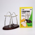 Маятник "Узбогоин" овал средний 18,5*22,5*14 - фото 23483699