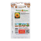 Семена цветов Подсолнечник "Плюшевый мишка", 0,5 г - фото 24510296