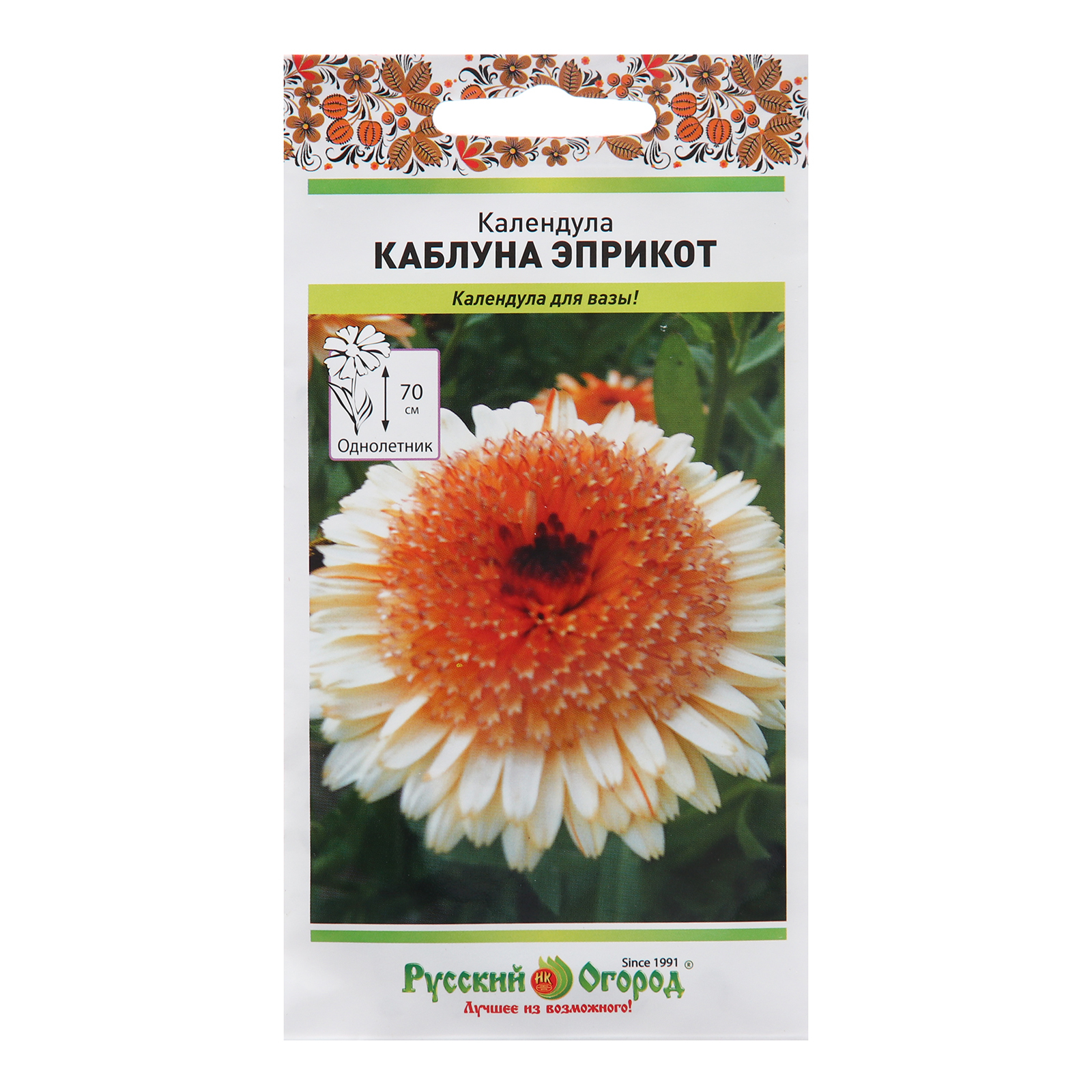 Семена цветов Календула "Каблуна Эприкот", 0,5 г (10258799) - Купить по ...