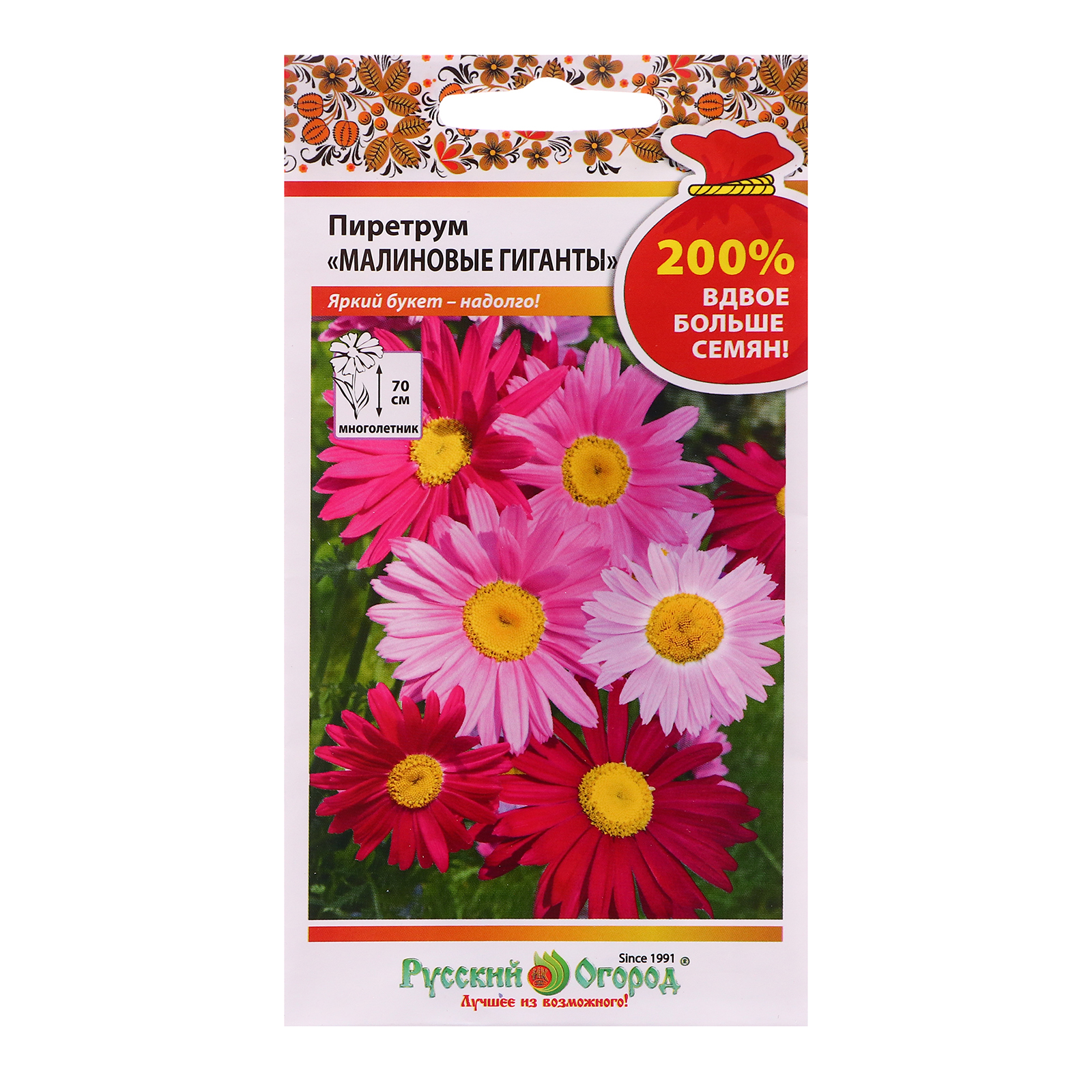 Семена цветов Пиретрум "Малиновые гиганты", 200%, 0,4 г (10258805 ...