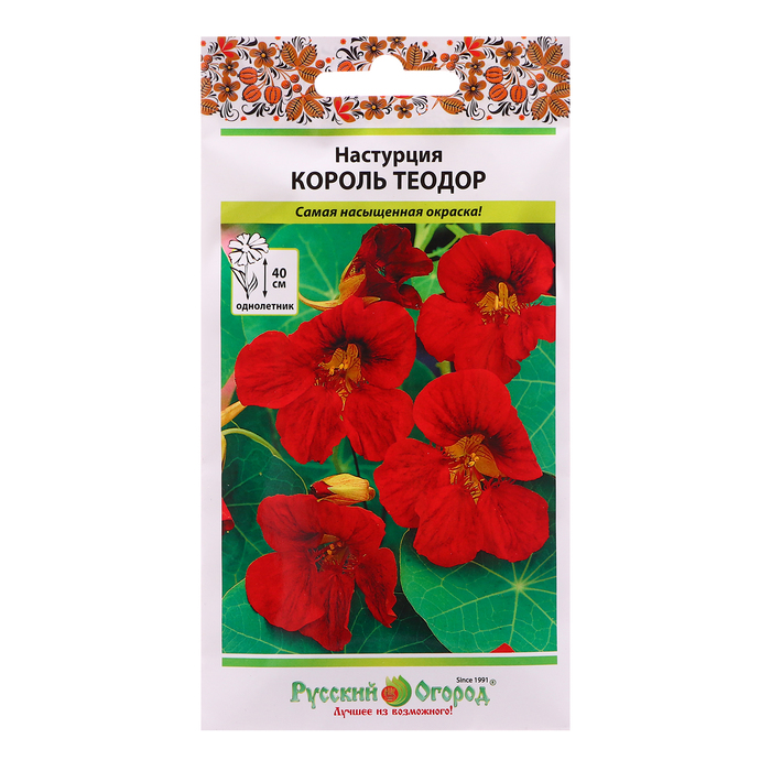 

Семена цветов Настурция "Король Теодор" ,1,5 г
