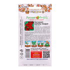 Семена цветов Настурция "Король Теодор" ,1,5 г - фото 23530323