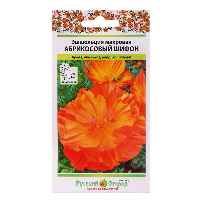 Семена цветов Эшшольция "Абрикосовый шифон", 0,05 г - Фото 1