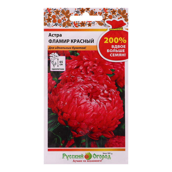 Семена цветов Астра "Фламир Красный", 200%, 0,5 г - Фото 1
