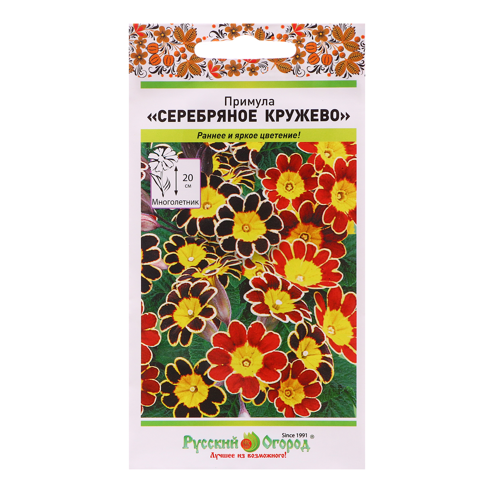 Семена цветов Примула "Серебряное кружево", смесь, 5 шт (10258908 ...