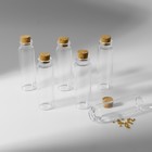 Набор баночек для хранения бисера, d=2.2×7 см, 6 шт., в контейнере, 14.5×8.5×3.5 см - Фото 2