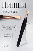 Пинцет прямой, узкий, 9 см, цвет чёрный/золотистый - Фото 1