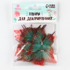 Декор для творчества "Бабочка - Пеструшка", двухслойный, набор 12 шт, размер 1 шт 5*5 см - фото 809301386