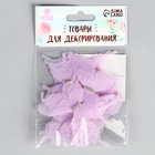 Декор для творчества «Бабочка», трёхслойный, набор 12 шт., размер 1 шт. — 5 × 4,5 см, цвет сиреневый - Фото 6